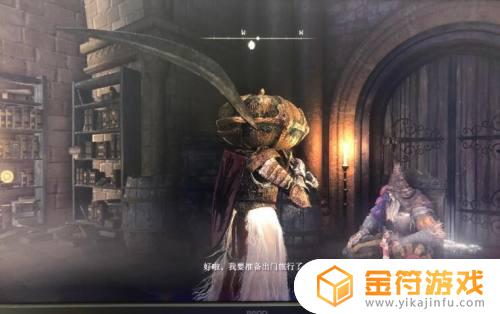 艾尔登法环怎么开启碎星 艾尔登法环怎么开启碎星boss