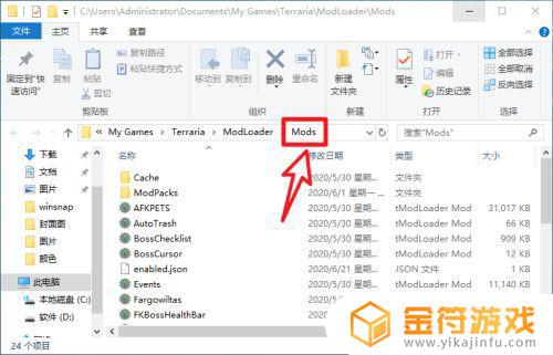 泰拉瑞亚steammod 泰拉瑞亚steammod推荐