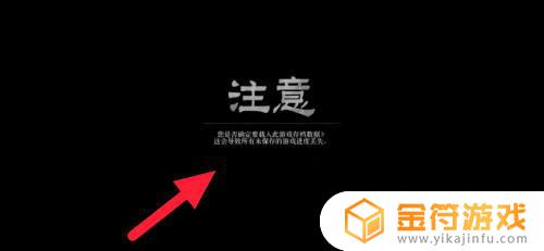 荒野大镖客2石英块哪里捡 荒野大镖客2石英块可以捡吗