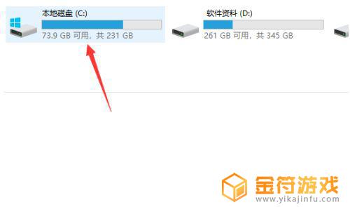 艾尔登法环本地存档找回 艾尔登法环本地存档位置