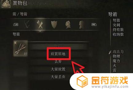 艾尔登法环 交易 艾尔登法环交易卢恩会被ban吗