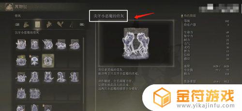 艾尔登法环白金魔法师塔怎么去 魔兽世界法师塔怎么去