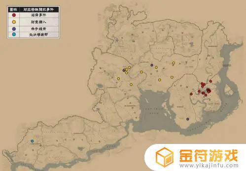 荒野大镖客2线上m的来信位置 荒野大镖客2线上m的来信