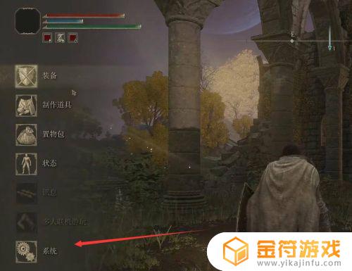 艾尔登法环魔法切换 艾尔登法环魔法切换不了