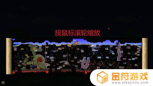 泰拉瑞亚怎么看全地图 泰拉瑞亚怎么看小地图