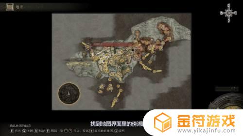 艾尔登法环 学魔法 艾尔登法环 学魔法的老师