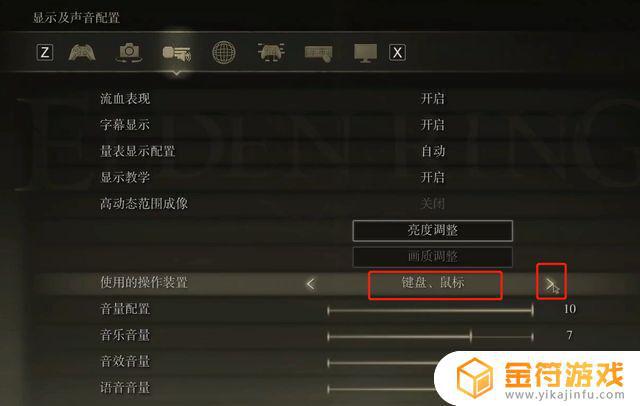 艾尔登法环怎么用ps4手柄玩 cemu怎么用ps4手柄