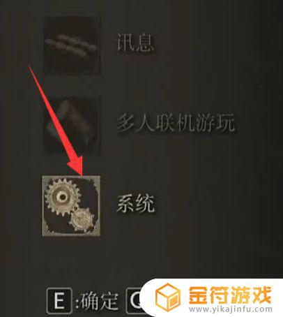 艾尔登法环怎么用手柄 艾尔登法环怎么用手柄射箭