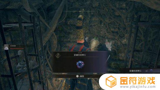 艾尔登法环起源魔法师无法对话 艾尔登法环起源魔法师对不了话