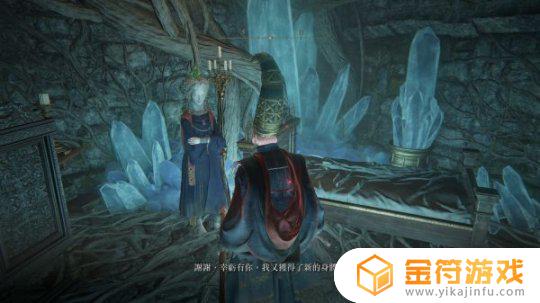 艾尔登法环初始魔法师 艾尔登法环初始魔法师在哪