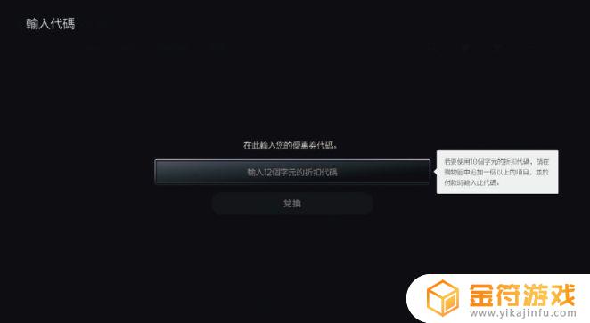 怎么下载艾尔登法环 ps5怎么下载艾尔登法环