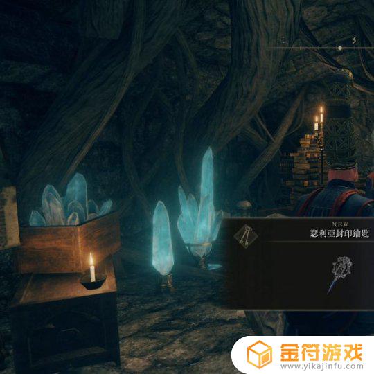 艾尔登法环起源魔法师任务 