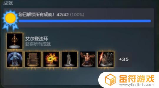 艾尔登法环最难boss 艾尔登法环最难boss排名