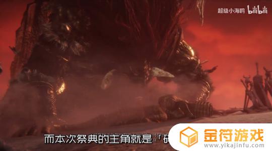 艾尔登法环最难boss 艾尔登法环最难boss排名