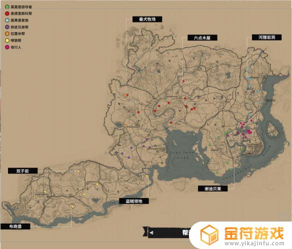 荒野大镖客2匪徒窝点 荒野大镖客2匪徒窝点在哪