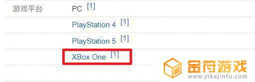 Xboxone能玩艾尔登法环吗 光环要xboxone才可以玩吗