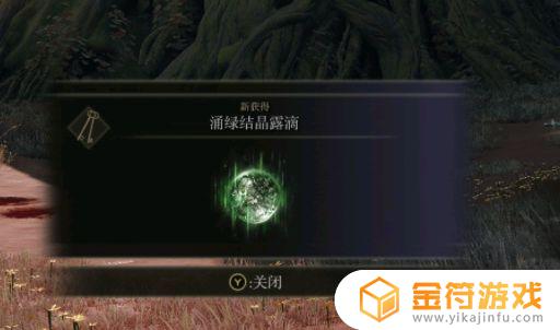 艾尔登法环小黄金树有啥用 艾尔登法环小黄金树boss