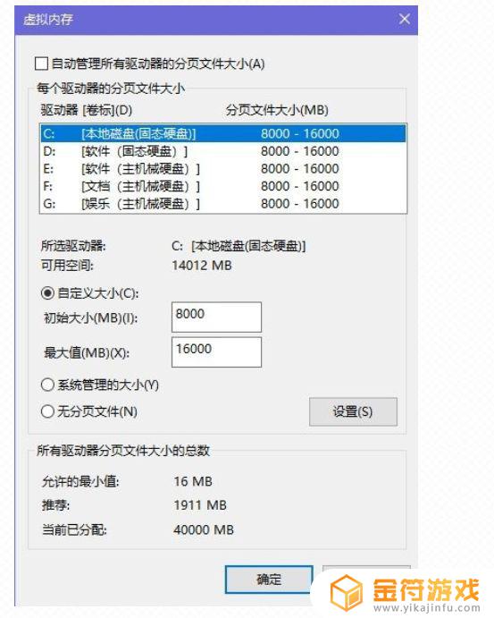 荒野大镖客2故事模式闪退 荒野大镖客2故事模式闪退用dx12吗