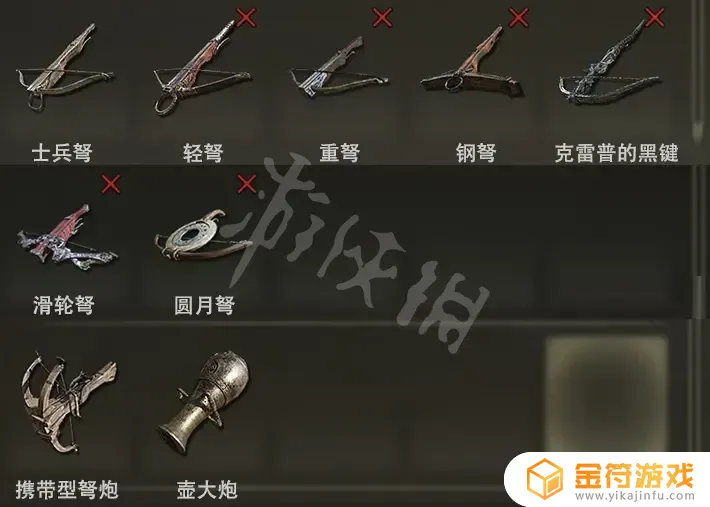 艾尔登法环远程武器怎么获得 艾尔登法环怎么玩