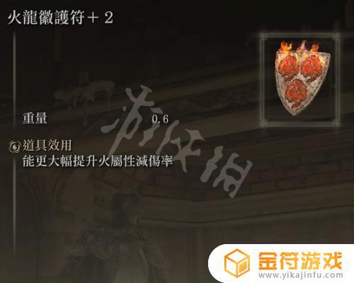 艾尔登法环法师打boss技能 