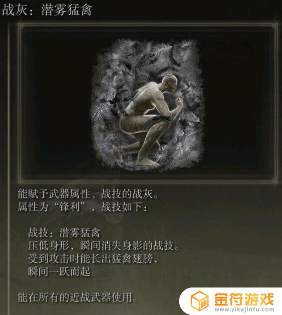 艾尔登法环长牙任务 艾尔登法环长牙任务流程