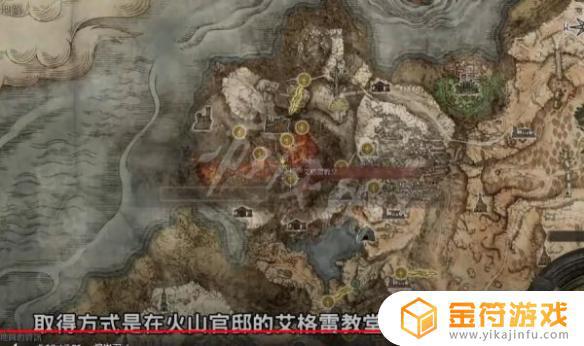 艾尔登法环信仰感应武器 艾尔登法环信仰和感应