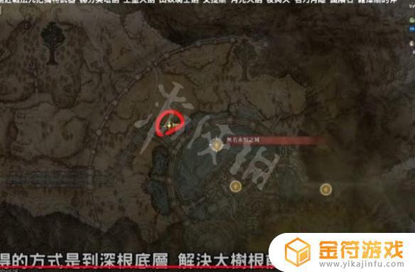 艾尔登法环信仰感应武器 艾尔登法环信仰和感应