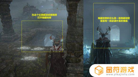 艾尔登法环魔法师喝药水 艾尔登法环白金魔法师塔