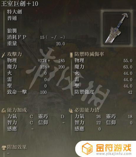 艾尔登法环法师近战武器选择 魔兽世界法师武器选择