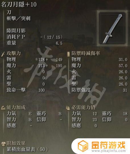 艾尔登法环法师近战武器选择 魔兽世界法师武器选择