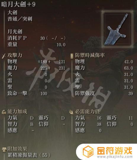 艾尔登法环法师近战武器选择 魔兽世界法师武器选择