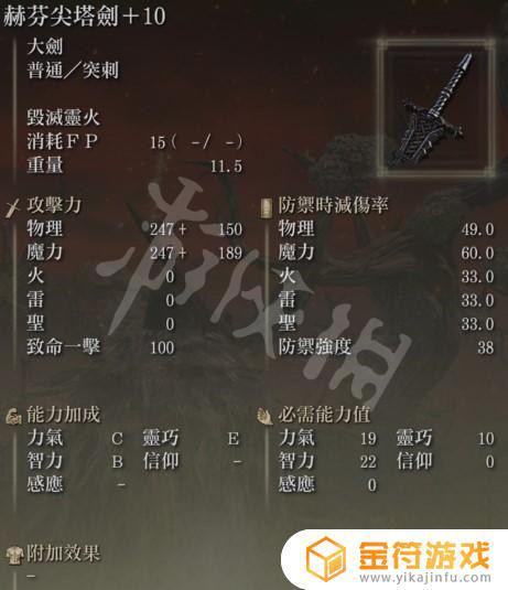 艾尔登法环法师近战武器选择 魔兽世界法师武器选择