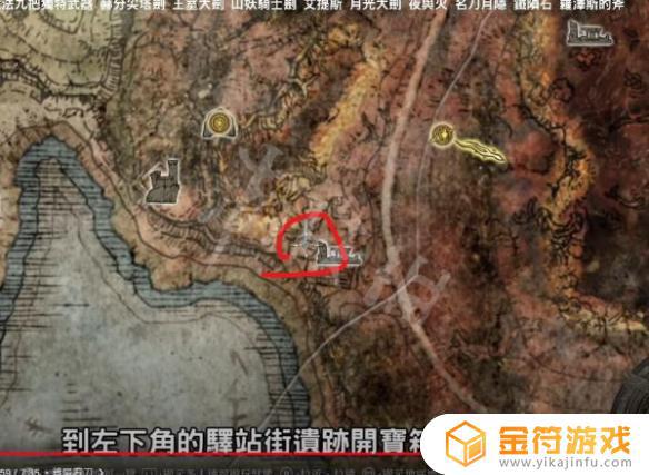 艾尔登法环法师近战武器选择 魔兽世界法师武器选择