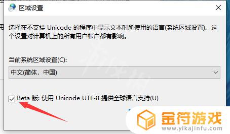 steam艾尔登法环不能联机 艾尔登法环能联机吗