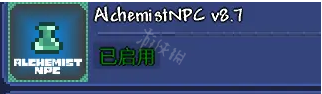 泰拉瑞亚npc不死mod 泰拉瑞亚npc不死mod破碎王冠