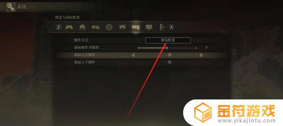 艾尔登法环怎么使用道具键盘 艾尔登法环怎么玩