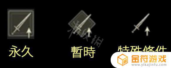 艾尔登法环没有图标 艾尔登法环logo