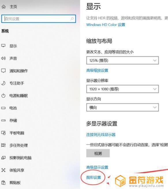 艾尔登法环登录闪退 艾尔登法环登录闪退steam