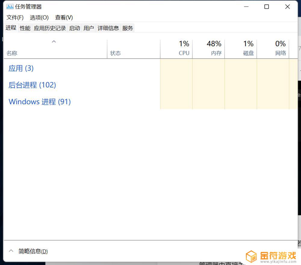 艾尔登法环记号看不到 