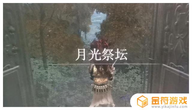 艾尔登法环魔女的任务 艾尔登法环魔女的任务错过了