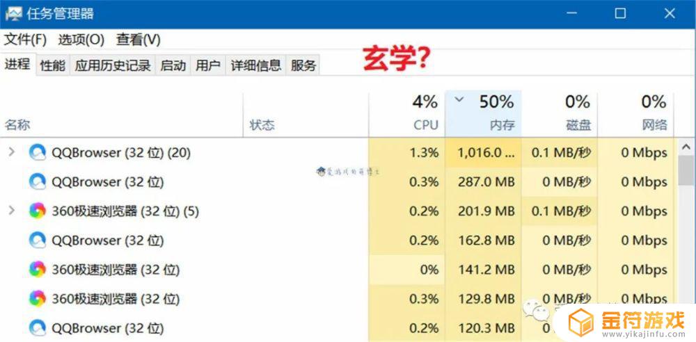 艾尔登法环突然卡一下 