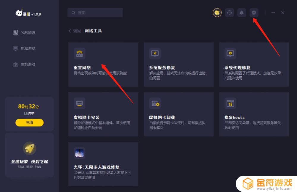 steam艾尔登法环下载不了 