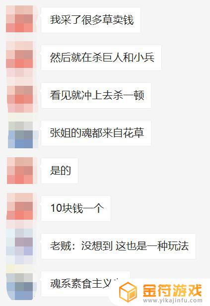 艾尔登法环 年度游戏 艾尔登法环是什么游戏