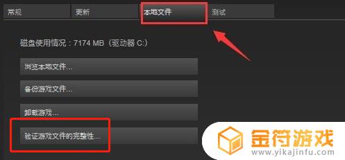 艾尔登法环一直卡在加载界面 艾尔登法环一直卡在加载界面怎么办