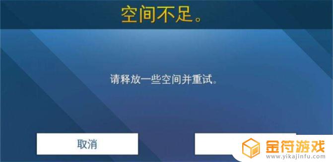 艾尔登法环一直卡在加载界面 艾尔登法环一直卡在加载界面怎么办