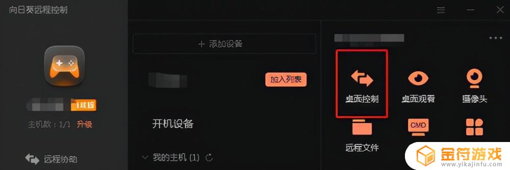 艾尔登法环 套装位置 