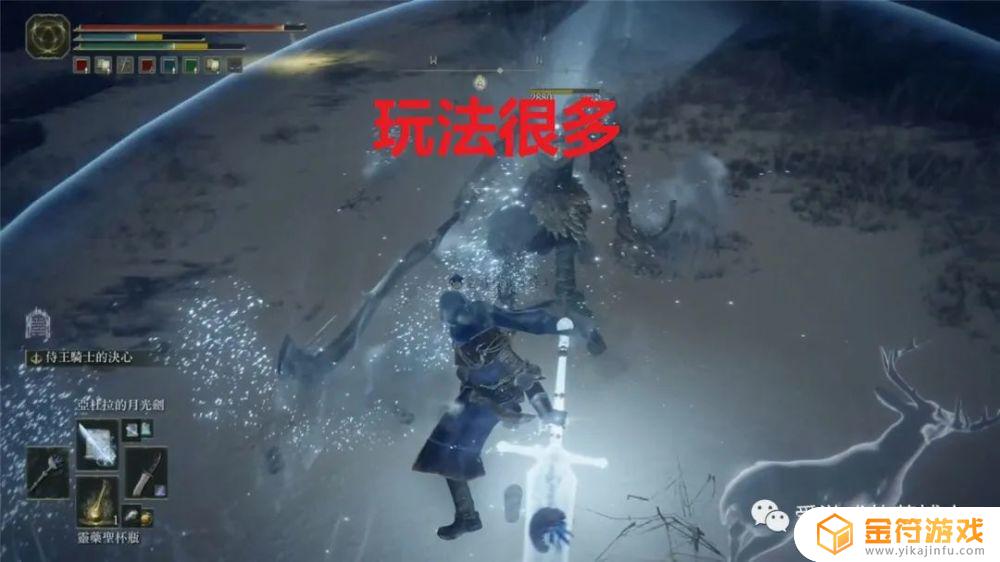 艾尔登法环法师后期武器 艾尔登法环pvp