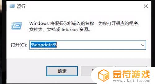 艾尔登法环 pc 存档 艾尔登法环pc存档位置