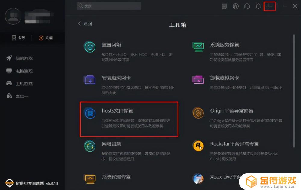 艾尔登法环不联网 艾尔登法环不联网可以玩吗