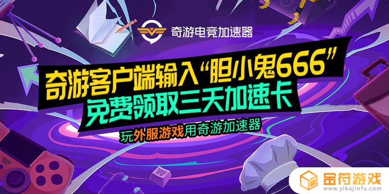 艾尔登法环不联网 艾尔登法环不联网可以玩吗